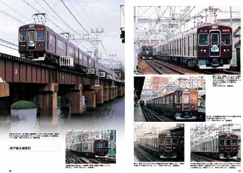 阪急P-5・200/210・600・阪急保存車両   4冊 阪急P-5・200/210・600・阪急保存車両 4冊 Amazon.co.jp: 阪急200・