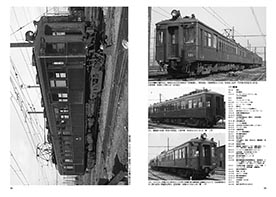 阪急P-5・200/210・600・阪急保存車両   4冊 阪急P-5・200/210・600・阪急保存車両 4冊